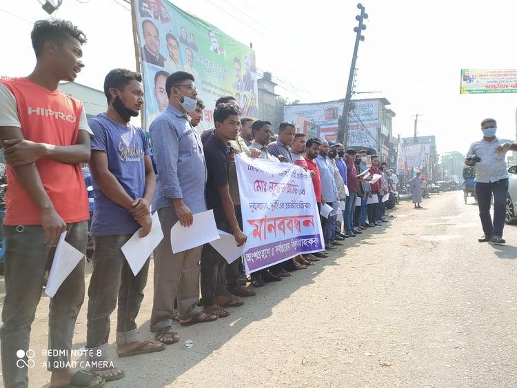 নোয়াখালীতে আরইবি প্রকৌশলী নুরুল আমিনের দুর্নীতির বিরুদ্ধে  মানববন্ধন