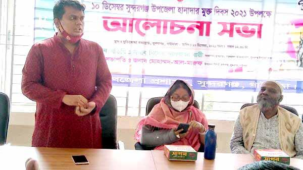 সুন্দরগঞ্জে হানাদার মুক্ত দিবস পালিত