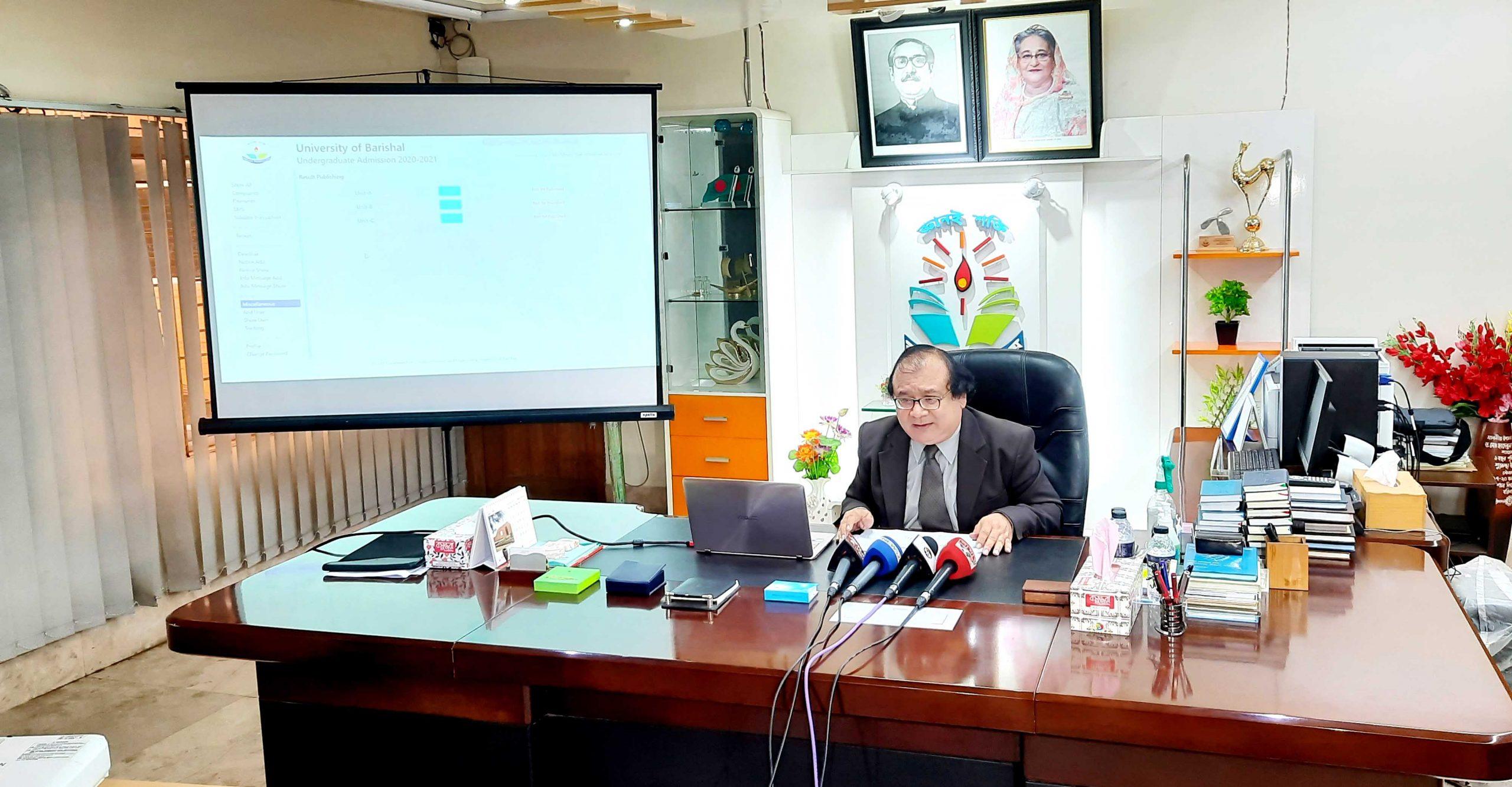 বরিশাল বিশ্ববিদ্যালয়ে ভর্তি পরীক্ষার প্রথম মেধাতালিকা প্রকাশ