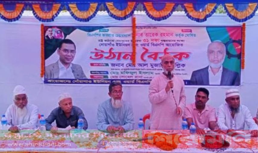 সোনারগাঁয়ে উঠান বৈঠক করেন এমপি প্রার্থী মুজাহিদ মল্লিক সোনারগাঁয়ে উঠান বৈঠক করেন এমপি প্রার্থী মুজাহিদ মল্লিক
