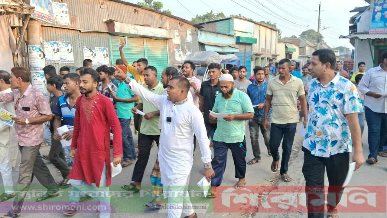 এ্যাড আসলাম মিয়ার পক্ষে পৌরকৃষকদলের লিফলেট বিতরণ এ্যাড আসলাম মিয়ার পক্ষে পৌরকৃষকদলের লিফলেট বিতরণ