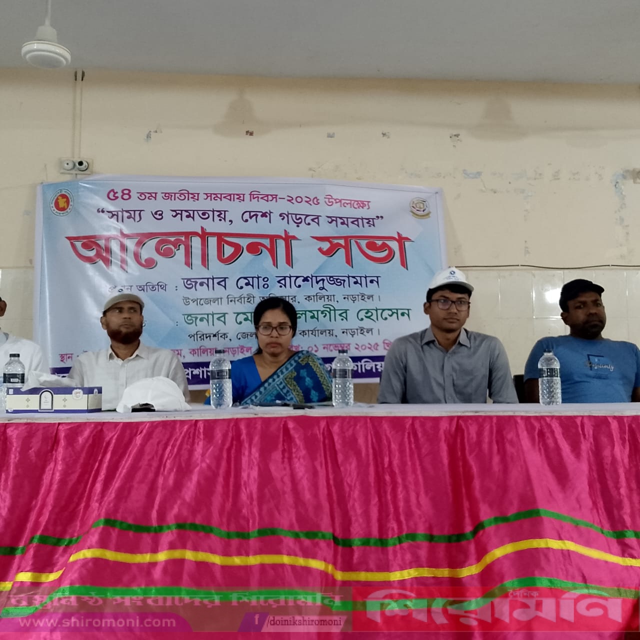 কালিয়ায় ৫৪ তম জাতীয় সমবায় দিবস ২০২৫ উদযাপন।