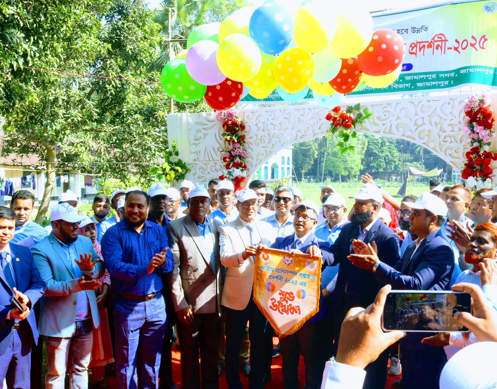 বর্ণাঢ্য আয়োজনে জামালপুরে জাতীয় প্রাণিসম্পদ সপ্তাহ ও প্রদর্শনী–২০২৫ উদ্বোধন