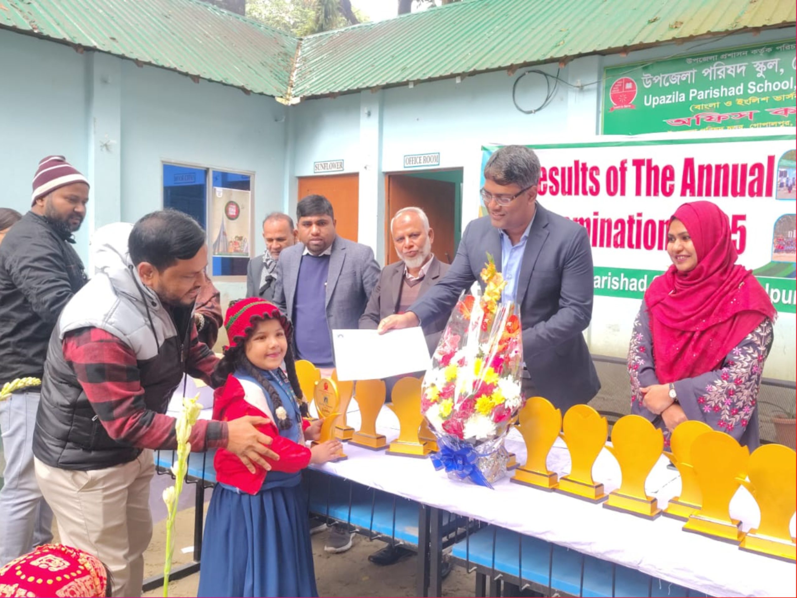 গোপালপুর উপজেলা পরিষদ স্কুলে ফল প্রকাশ ও পুরস্কার বিতরণ