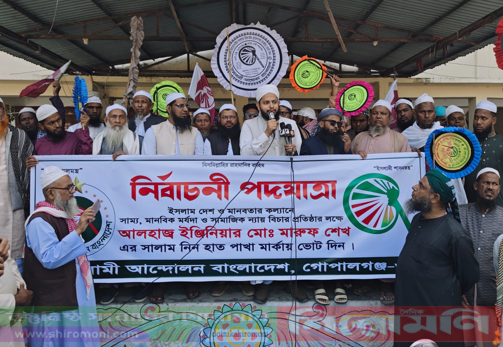 কোটালীপাড়ায় ইসলামী আন্দোলন মনোনীত প্রার্থীর নির্বাচনী পথযাত্রা