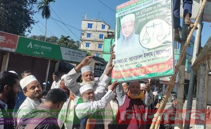 ইসির নির্দেশনা মেনে ব্যানার সরালেন কুড়িগ্রাম-১ জামায়াত প্রার্থী