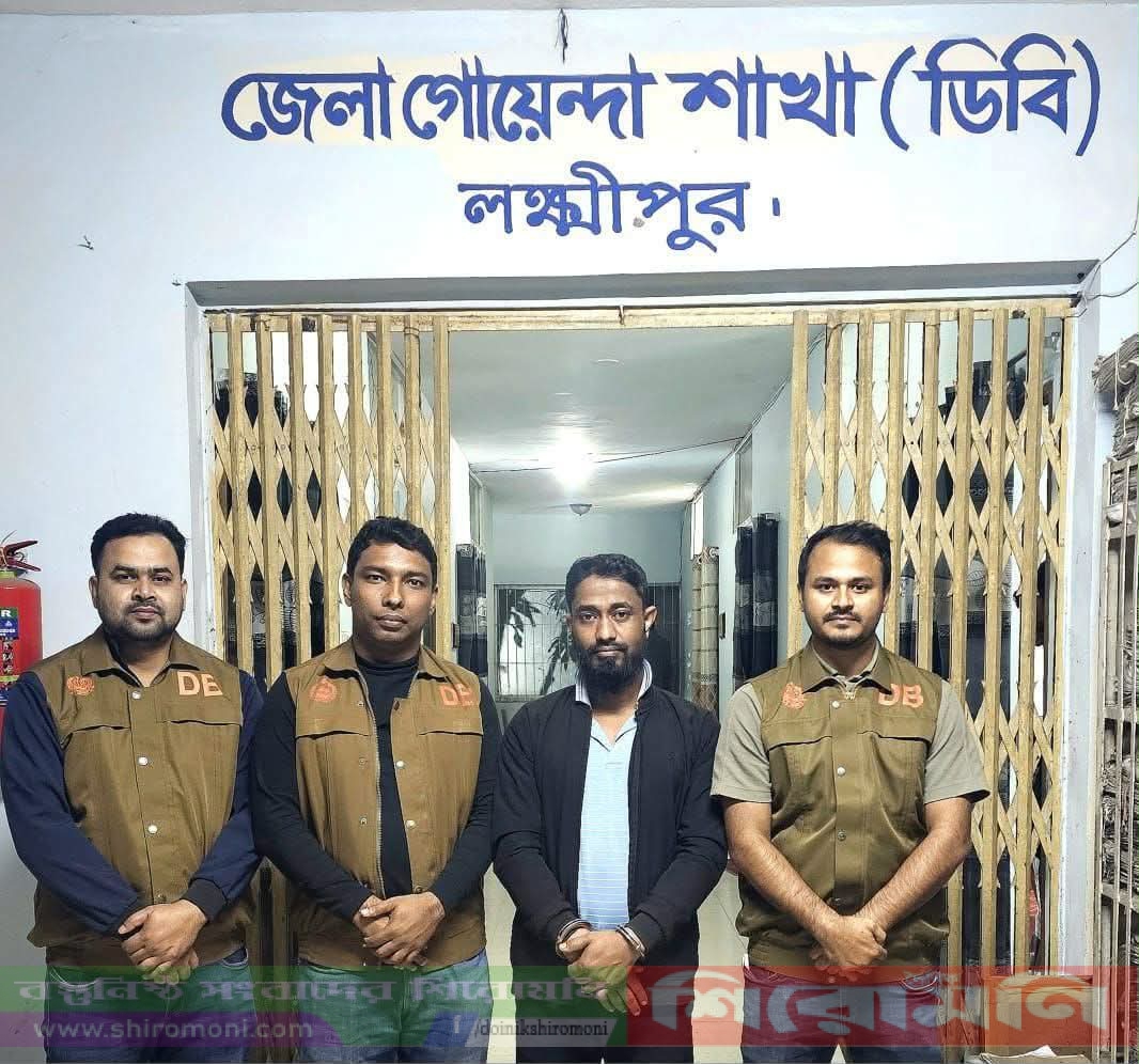 লক্ষ্মীপুর জেলা নির্বাচন অফিসে অগ্নিসংযোগ, আসামি গ্রেপ্তার