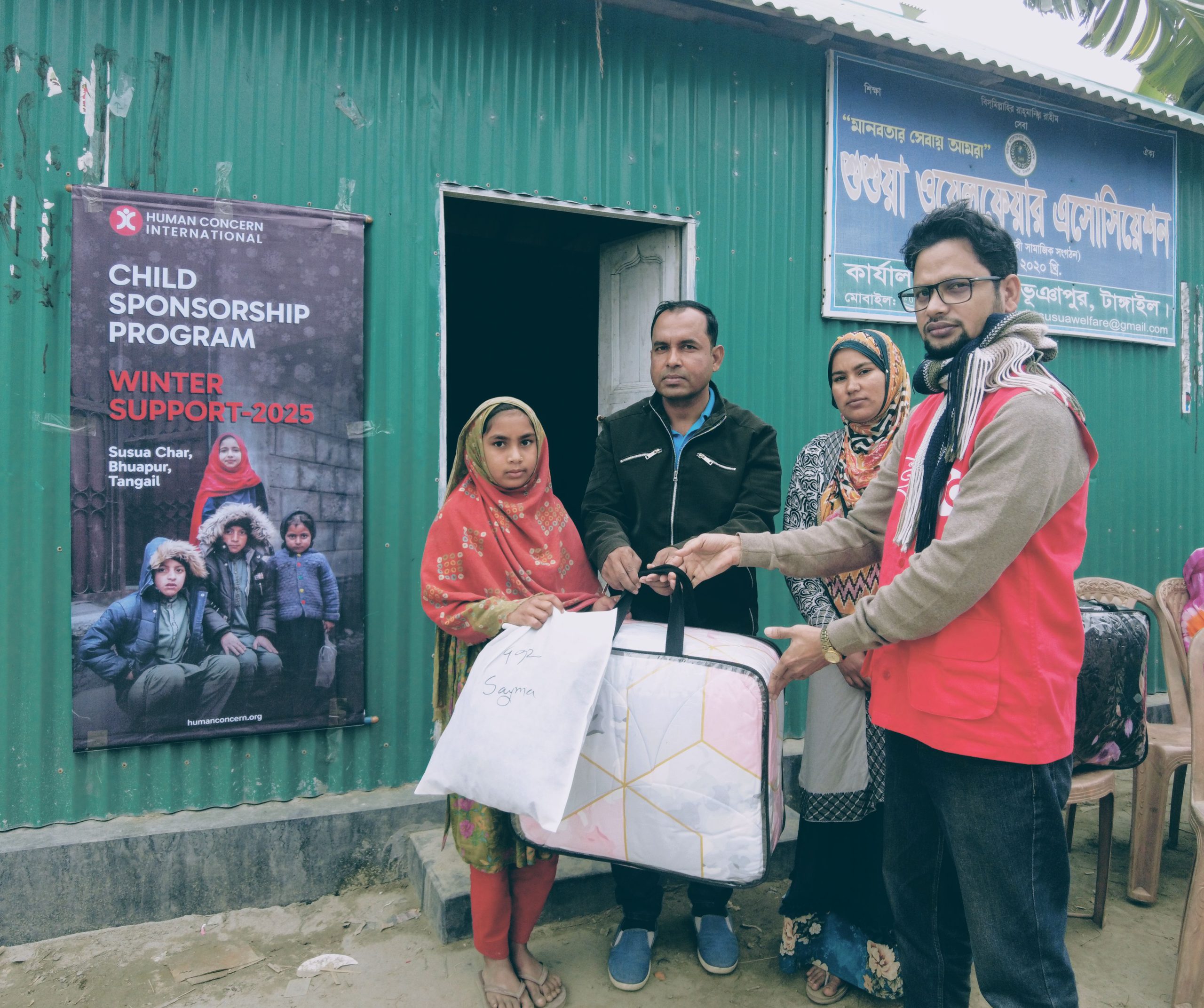 দুর্গম যমুনা চরের শিক্ষার্থীদের মাঝে জ্যাকেট, কম্বল ও চাদর বিতরণ