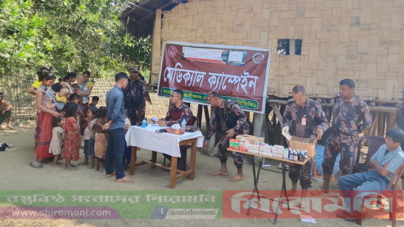 আলীকদম দুর্গম সীমান্তে বিনামূল্যে চিকিৎসা দিল ৫৭ বিজিবি