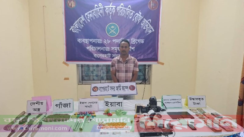 বাগেরহাটে সেনা অভিযানে ইয়াবা-অস্ত্রসহ গ্রেপ্তার ৫