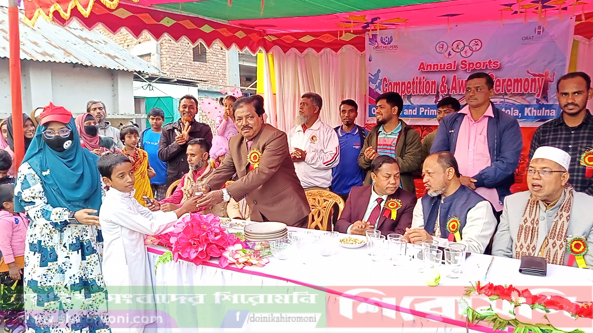 ওব্যাট প্রাইমারি স্কুল সবুজপল্লী গিলাতলা কর্তৃক আয়োজিত বার্ষিক ক্রীড়া প্রতিযোগিতা