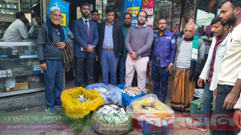 বরিশালের হিজলায় জাটকা বিক্রি ও ধরার অপরাধে জরিমানা