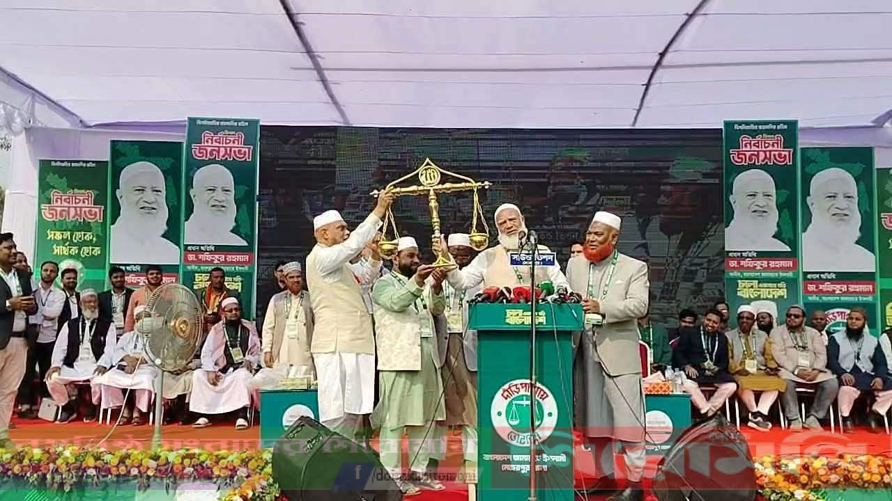 ক্ষমতায় গেলে কর্মসংস্থানের ব্যবস্থা করা হবে: জামায়াত আমির