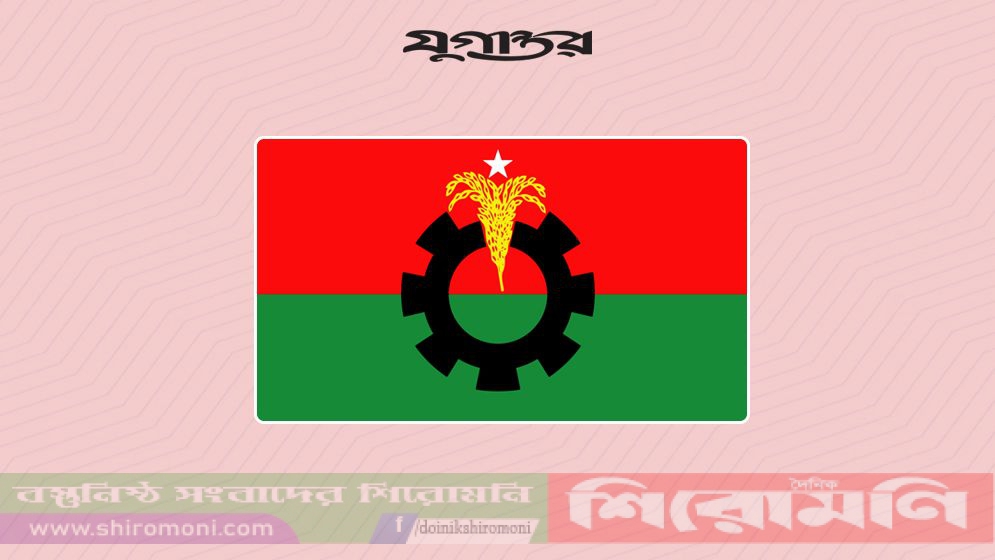 খুলনা বিএনপির দুই নেতাকে কারণ দর্শানোর নোটিশ