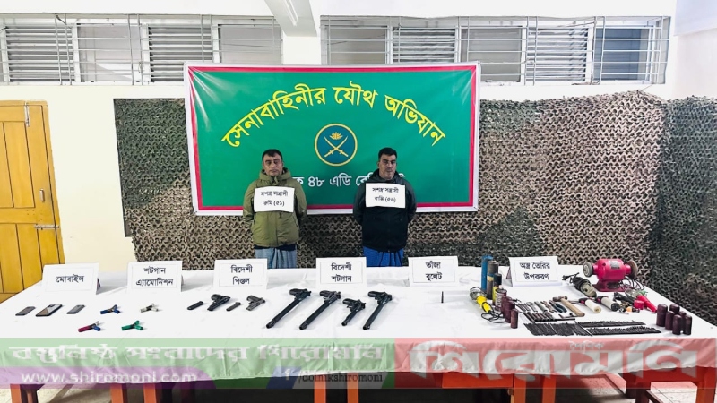 চট্টগ্রাম বোয়ালখালীতে সেনা অভিযান,অস্ত্রসহ গ্রেপ্তার ২