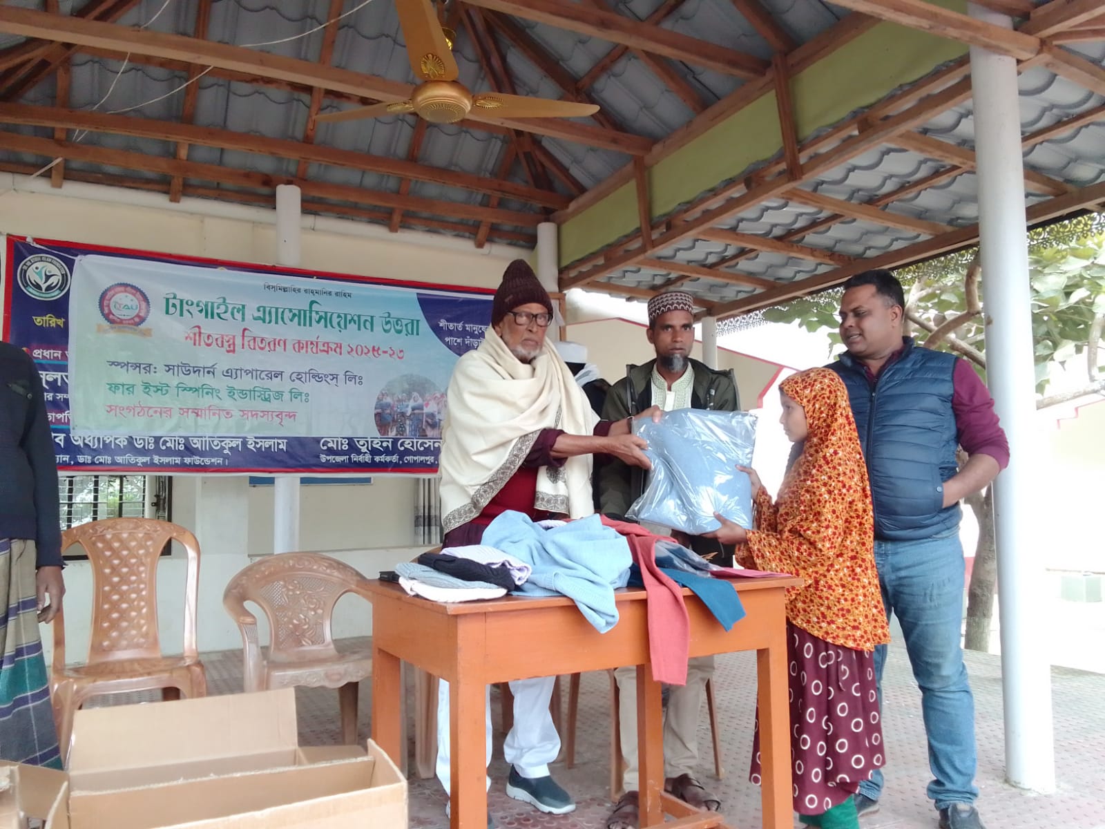 টাঙ্গাইল অ্যাসোসিয়েশন উত্তরার আয়োজনে গোপালপুরে শীতবস্ত্র বিতরণ
