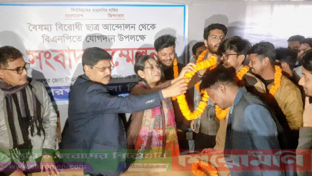 শেরপুরে বৈষম্যবিরোধী ছাত্র আন্দোলনের ৩০০ নেতাকর্মী বিএনপিতে