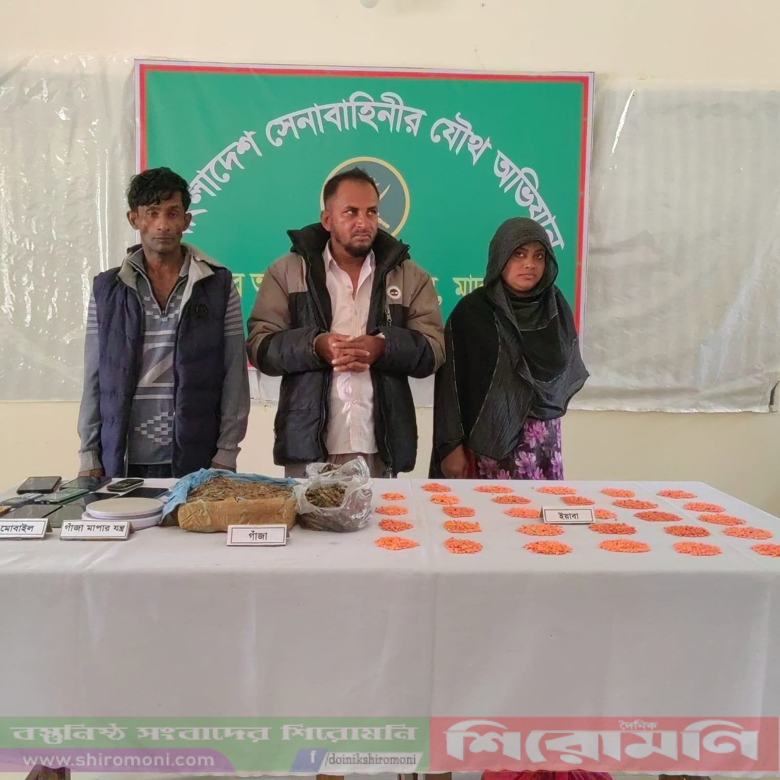 রাজৈরে বিপুল পরিমাণ মাদক উদ্ধার,তিনজন গ্রেপ্তার