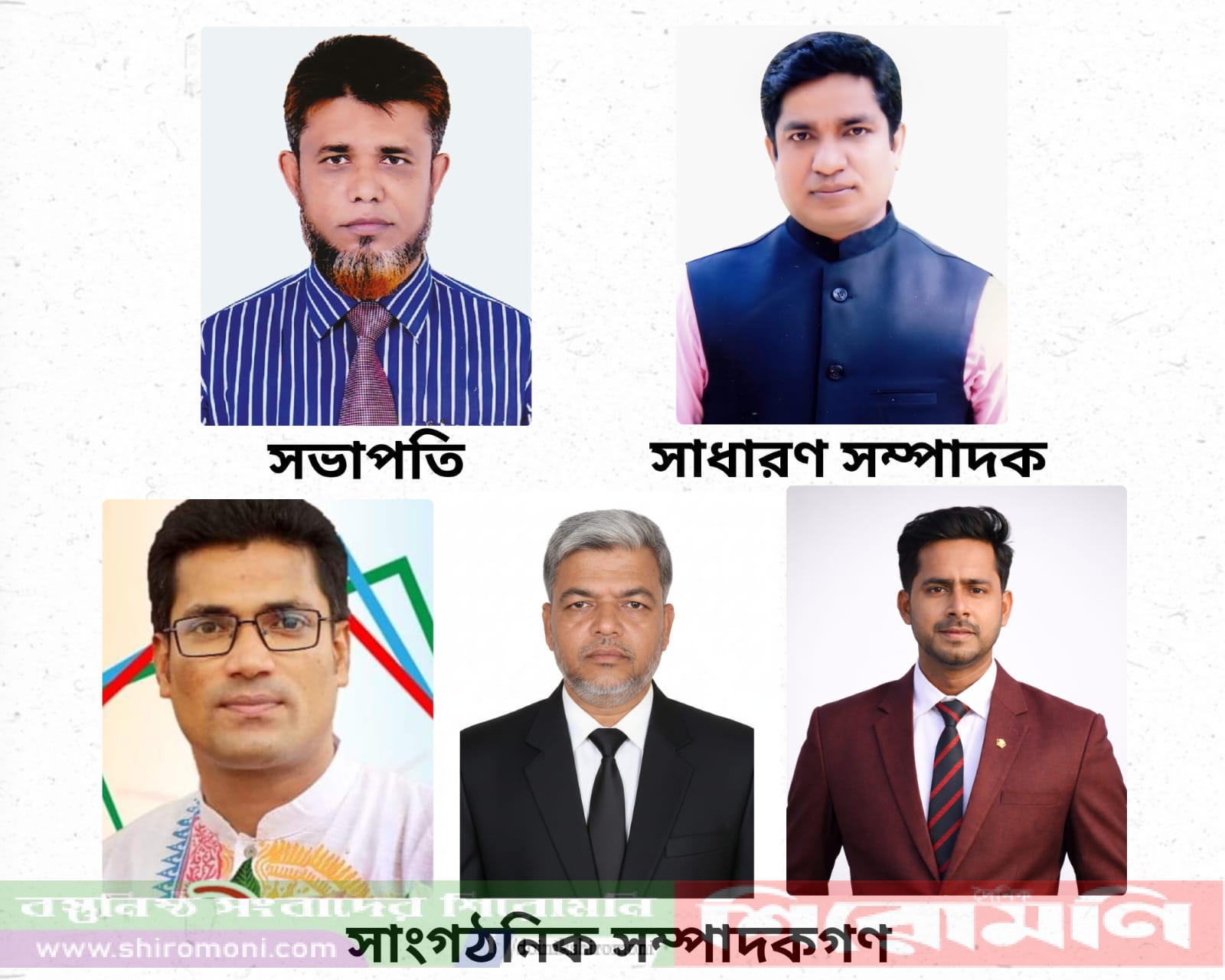 বাংলাদেশ কিন্ডারগার্টেন এসোসিয়েশন চাঁদপুর জেলা কমিটি (২০২৬–২০২৮) অনুমোদন