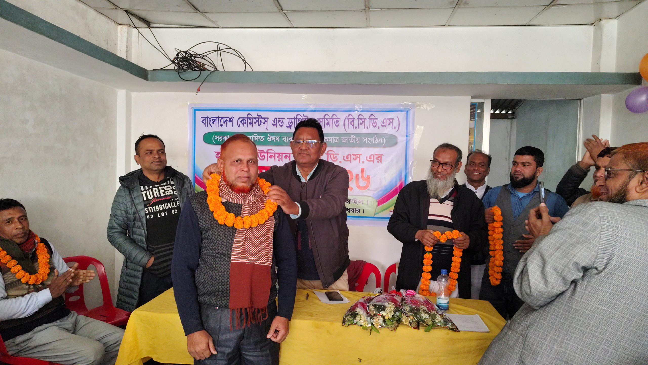 গোপালপুরে বিসিডিএস এর হাদিরা ইউনিয়ন শাখা সম্মেলন-২০২৬ অনুষ্ঠিত 