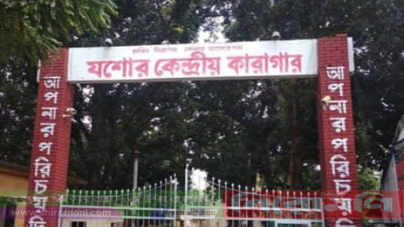 যশোর কারাগার থেকে পোস্টাল ব্যালটে ভোট দেবে ১২৯ বন্দি