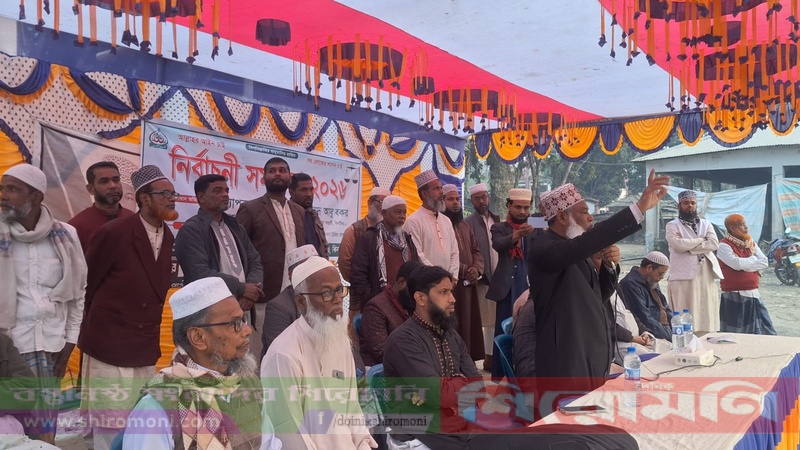 ঝিনাইদহে জামায়াতে ইসলামীর নির্বাচনী জনসভা