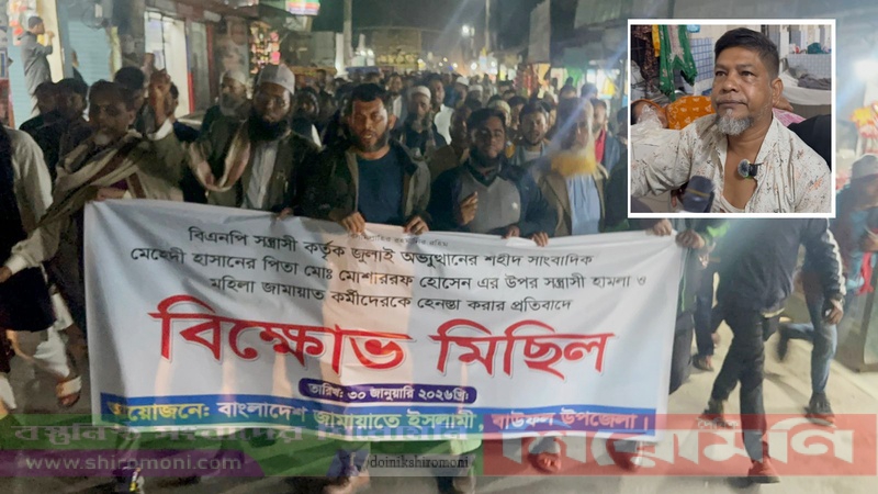 পটুয়াখালীতে জুলাই অভ্যুত্থানে শহীদ হাসানের পিতার ওপর হামলা