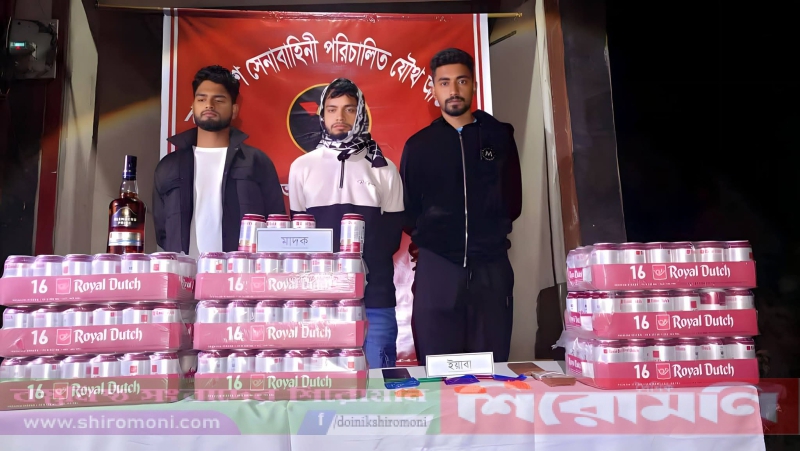 কুমিল্লার তিতাস উপজেলায় যৌথবাহিনীর অভিযানে তিন আটক