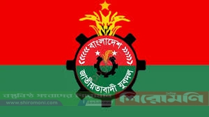 সাতক্ষীরার আশাশুনি উপজেলার ৬ যুবদল নেতা বহিষ্কার