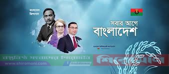 বরিশালে বেইমান’ আখ্যা পাওয়া ১২ নেতাকে দলে ফিরিয়েছে বিএনপি