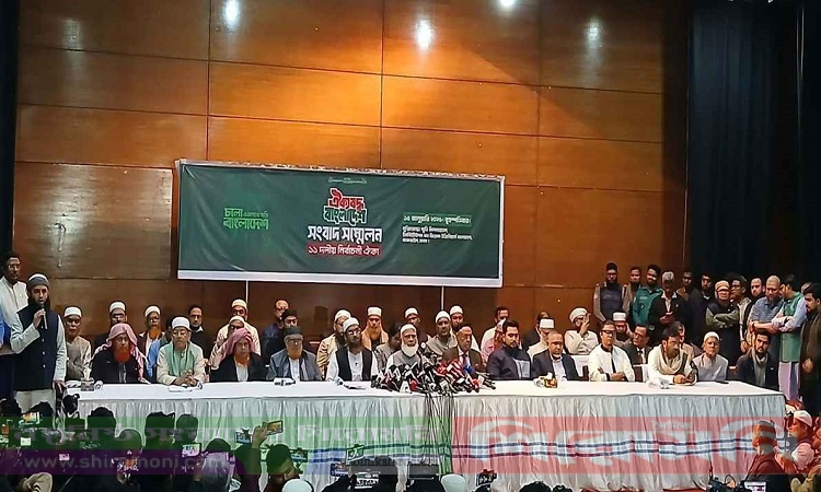 জামায়াতের প্রার্থীরা লড়বেন যে ১৭৯ আসনে