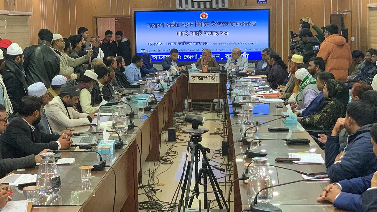 রাজশাহীতে ৩৮ প্রার্থীর অর্ধেকেরই মনোনয়ন বাতিল