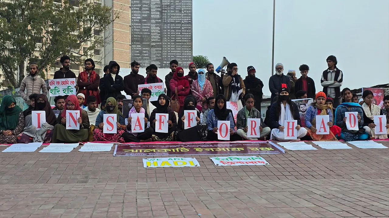 ঝালকাঠিতে আত্মপ্রকাশ তরুণদের প্ল্যাটফর্ম ইনসাফ মঞ্চ