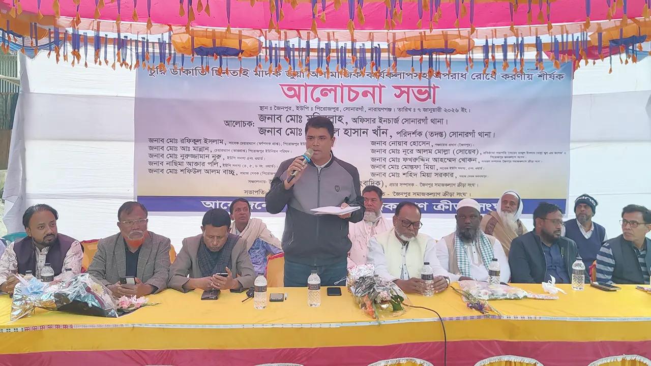 নারায়ণগঞ্জের সোনারগাঁয়ে  চুরি, ডাকাতি, ছিনতাই বৃদ্ধি