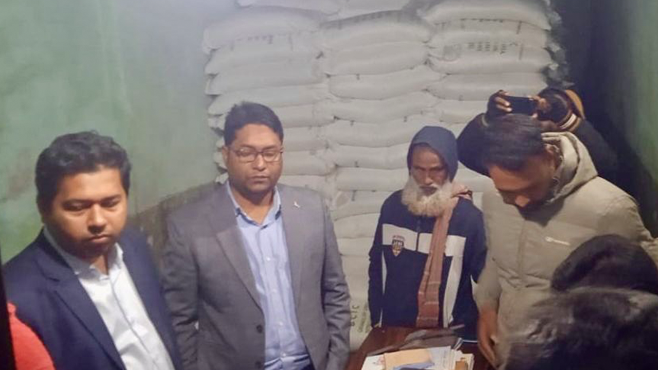 ভুয়া মেমো তৈরি সার সংকট নাটোরে সার ব্যবসায়ীকে জরিমানা