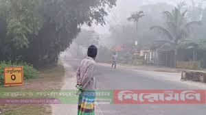 পঞ্চগড়ে তাপমাত্রা নেমেছে ৮.৬ ডিগ্রি সেলসিয়াসে