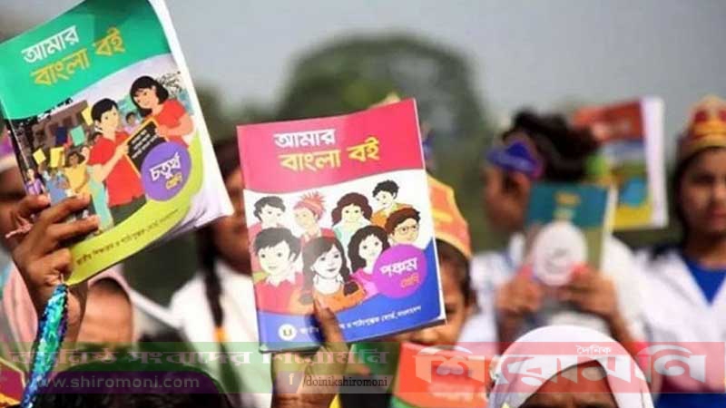 পাঠ্যবইয়ে যুক্ত হলো জুলাই গণ-অভ্যুত্থান