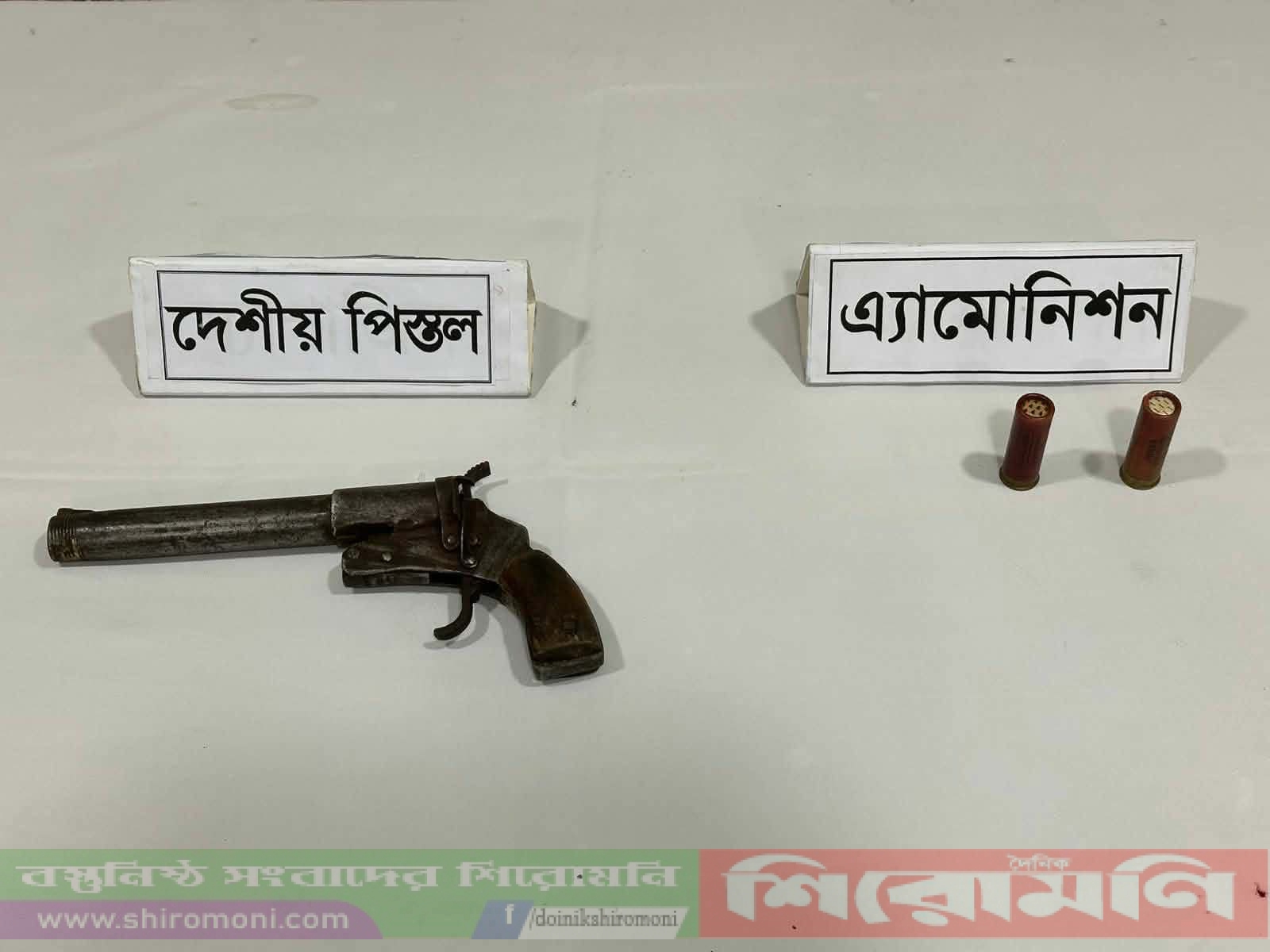 মেহেরপুরের ‎গাংনীতে সেনা অভিযানে দেশী পিস্তল ও গুলি উদ্ধার