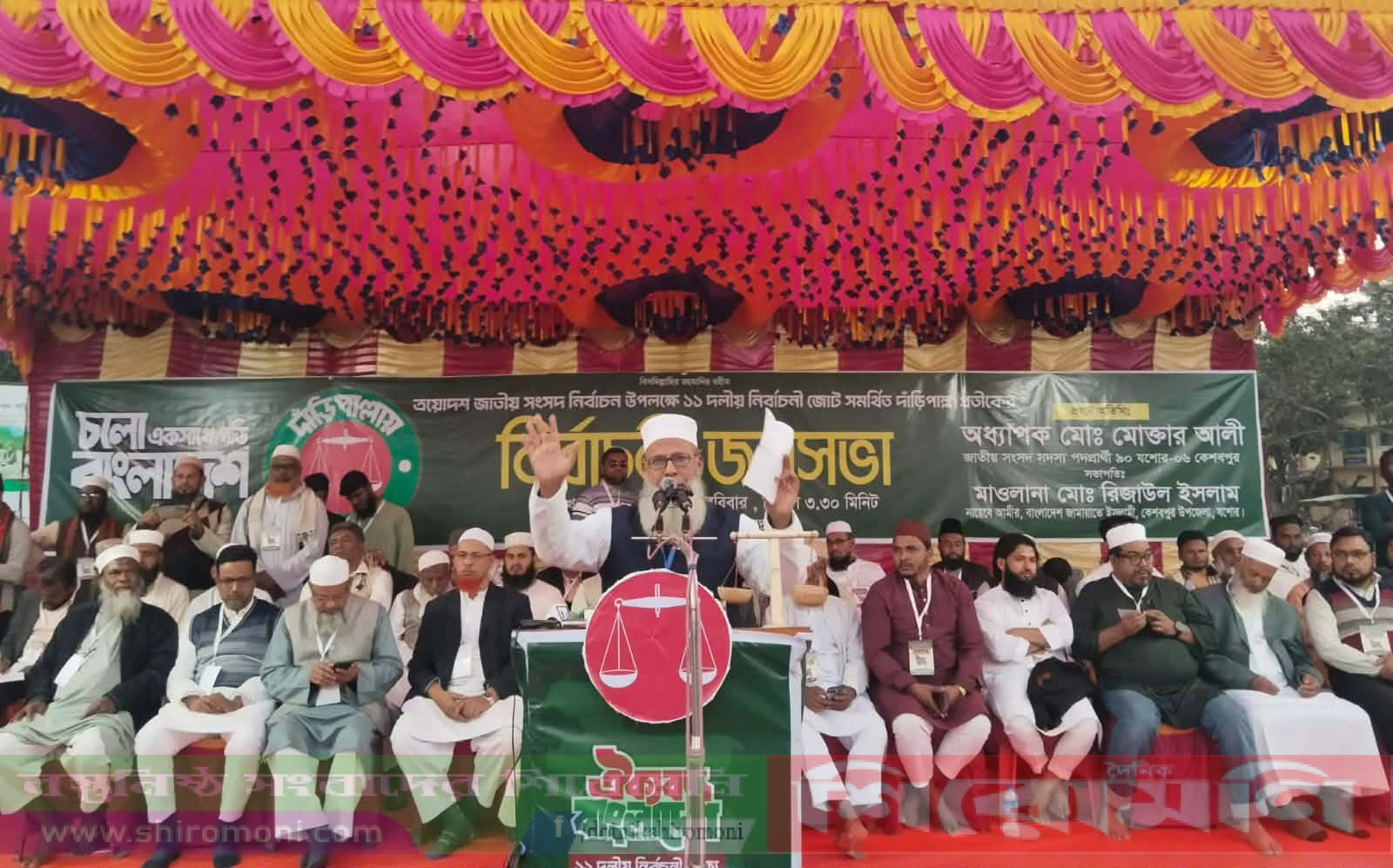 যশোর -৬ কেশবপুরে দাঁড়িপাল্লা প্রতীকের নির্বাচনী জনসভা