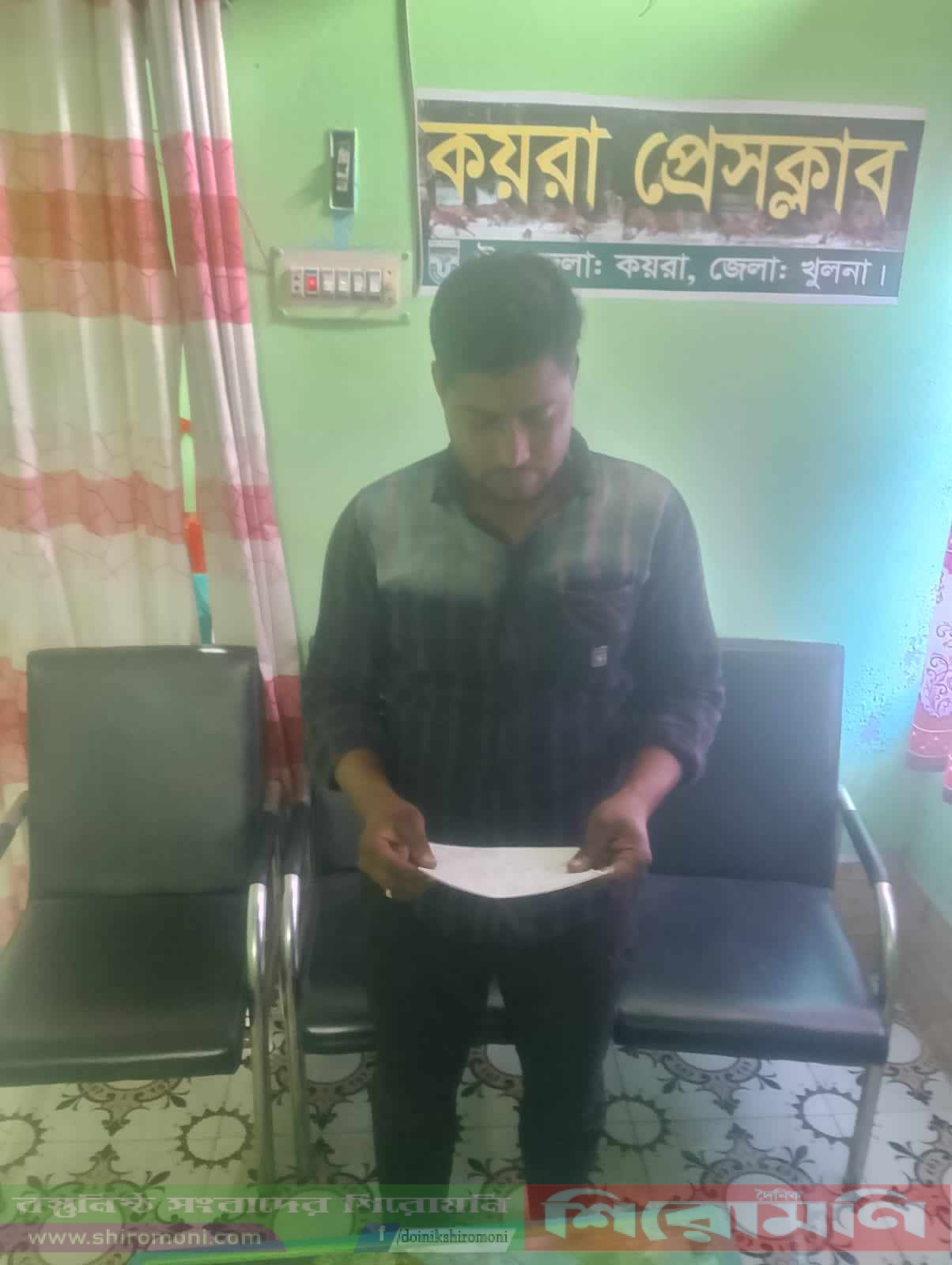 কয়রায় মৎস্য ঘের দখলের অভিযোগ