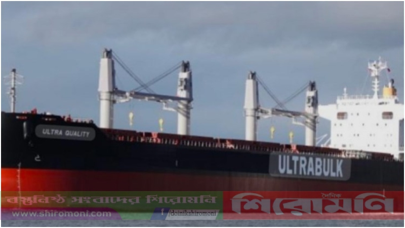 যুক্তরাষ্ট্র থেকে ৫৭ হাজার টন গম  এসেছে মোংলা বন্দরে