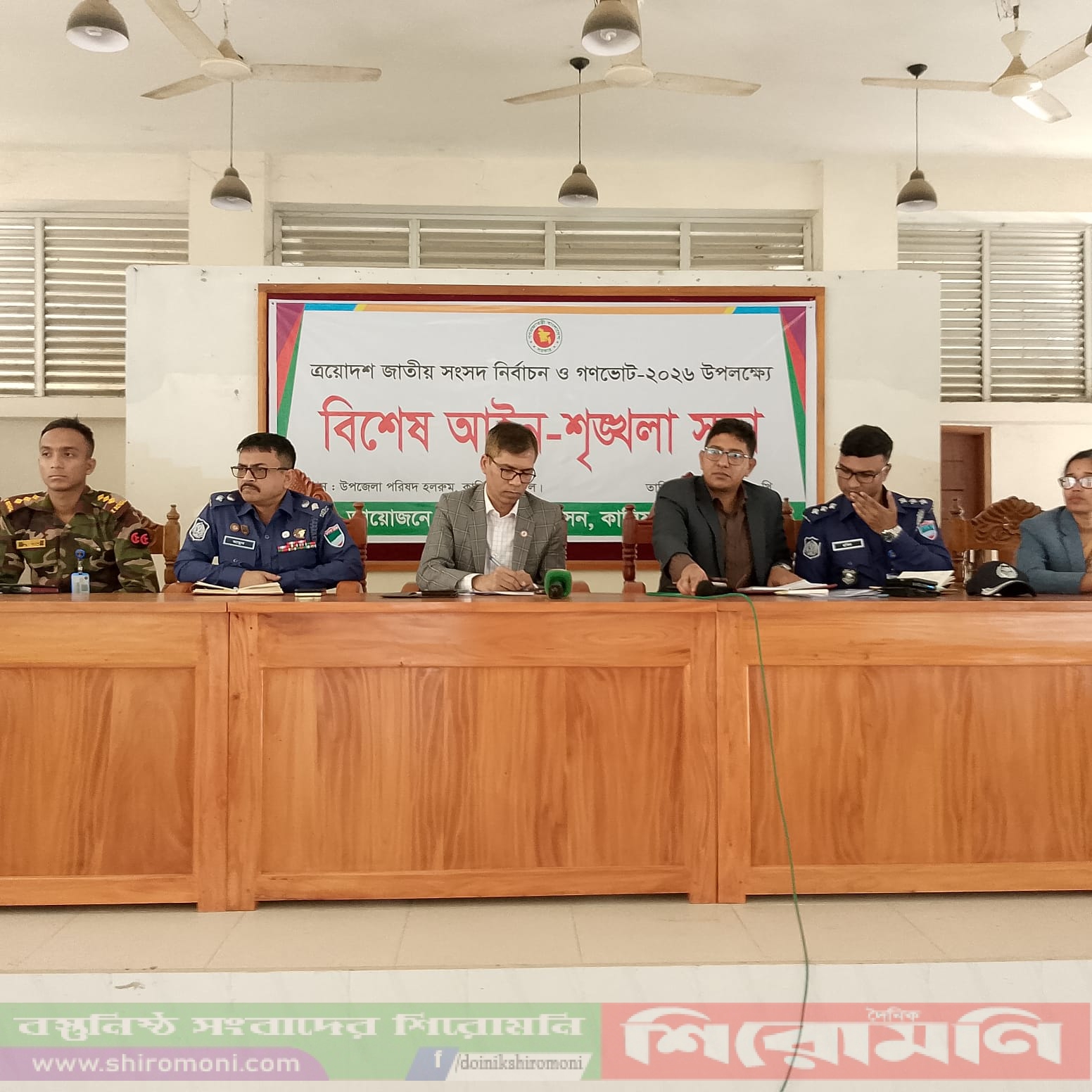 কালিয়ায় সুষ্ঠু নির্বাচন নিশ্চিত করতে আইন-শৃঙ্খলা সভা