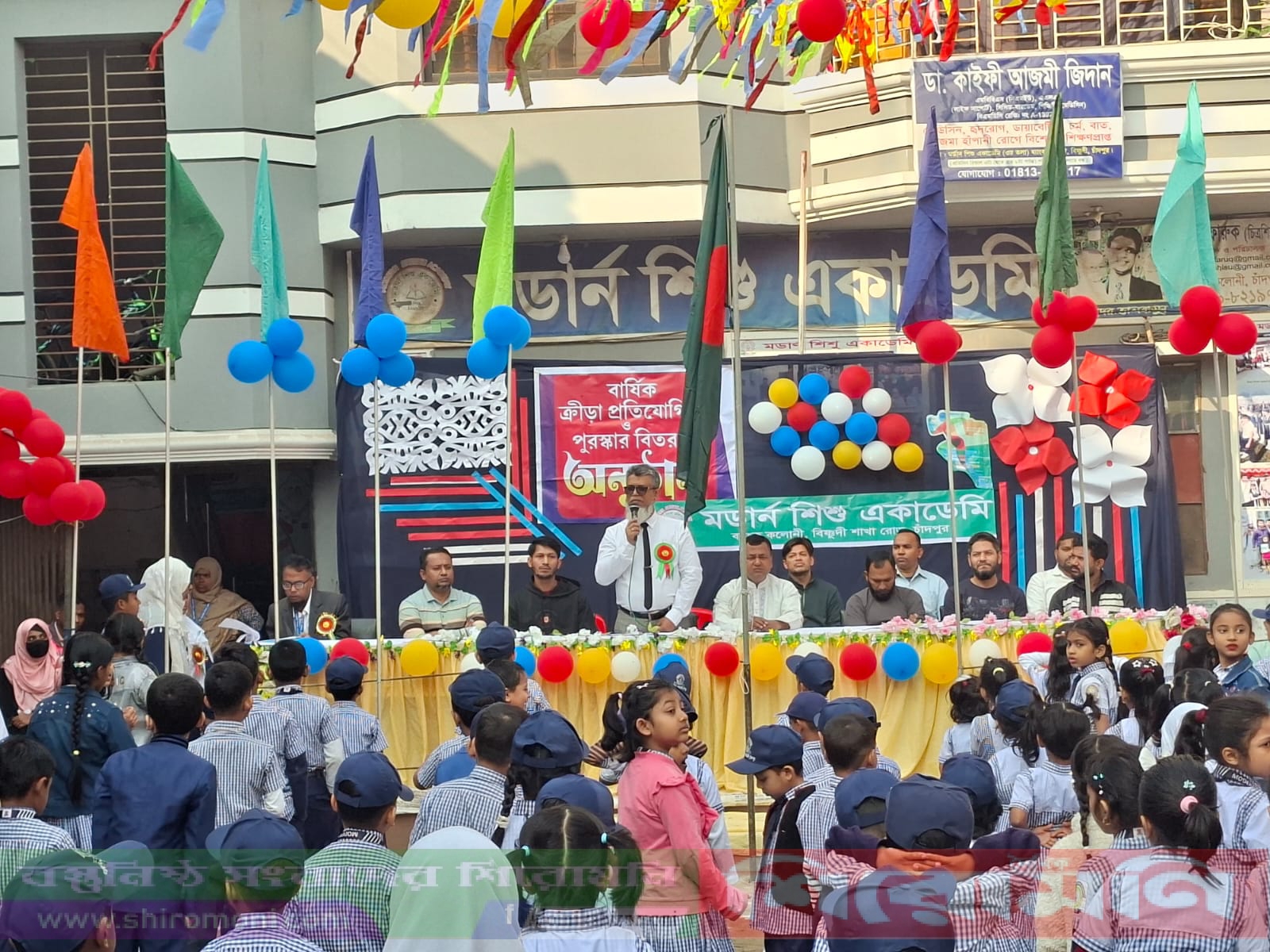 চাঁদপুরে মর্ডান শিশু একাডেমির বার্ষিক ক্রীড়া প্রতিযোগিতা