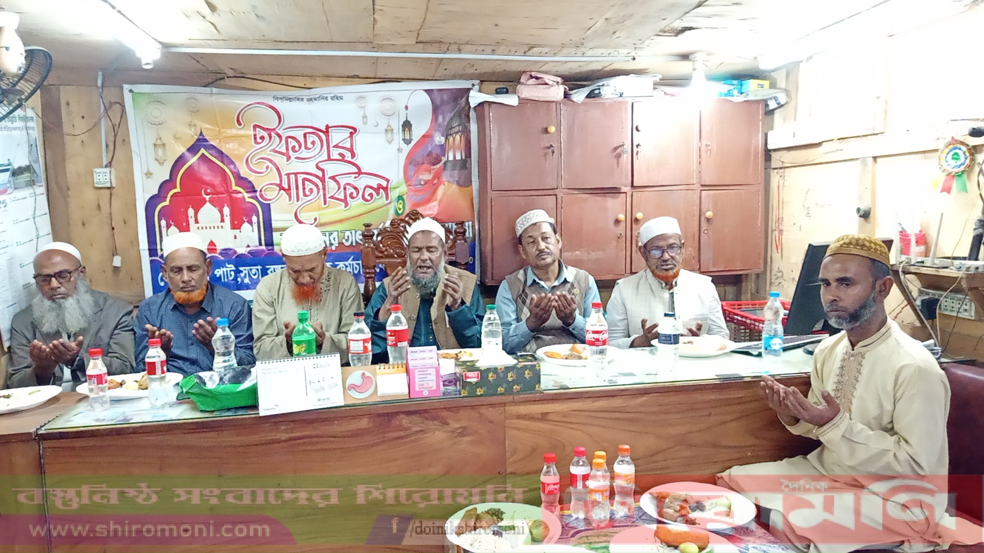 বেসরকারি পাট,সূতা,বস্ত্রকল শ্রমিক কর্মচারী ফেডারেশনের ইফতার