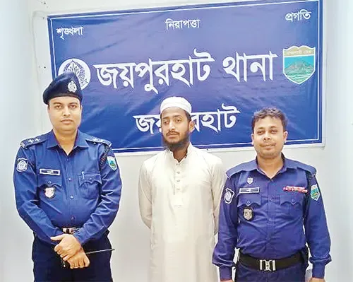 জয়পুরহাটে শিক্ষার্থীকে বলাৎকার; মাদ্রাসা শিক্ষক গ্রেপ্তার
