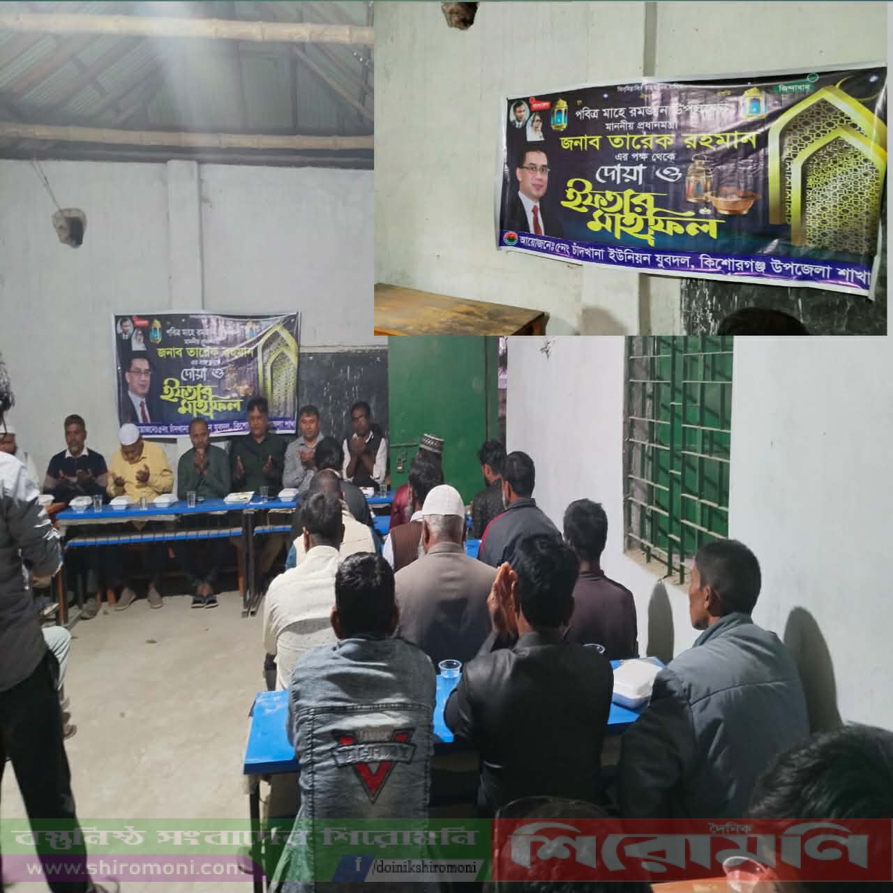 কিশোরগঞ্জ উপজেলায় যুবদলের আয়োজনে ইফতার মাহফিল