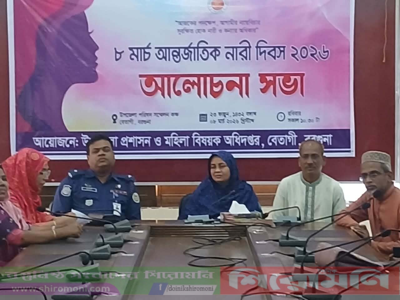 বরগুনা বেতাগীতে আন্তর্জাতিক নারী দিবস ২০২৬ উদযাপিত