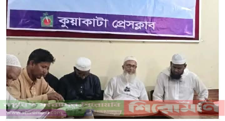 টাকা ফেরত দেওয়ার পরও অপপ্রচার ছড়ানোর অভিযোগ