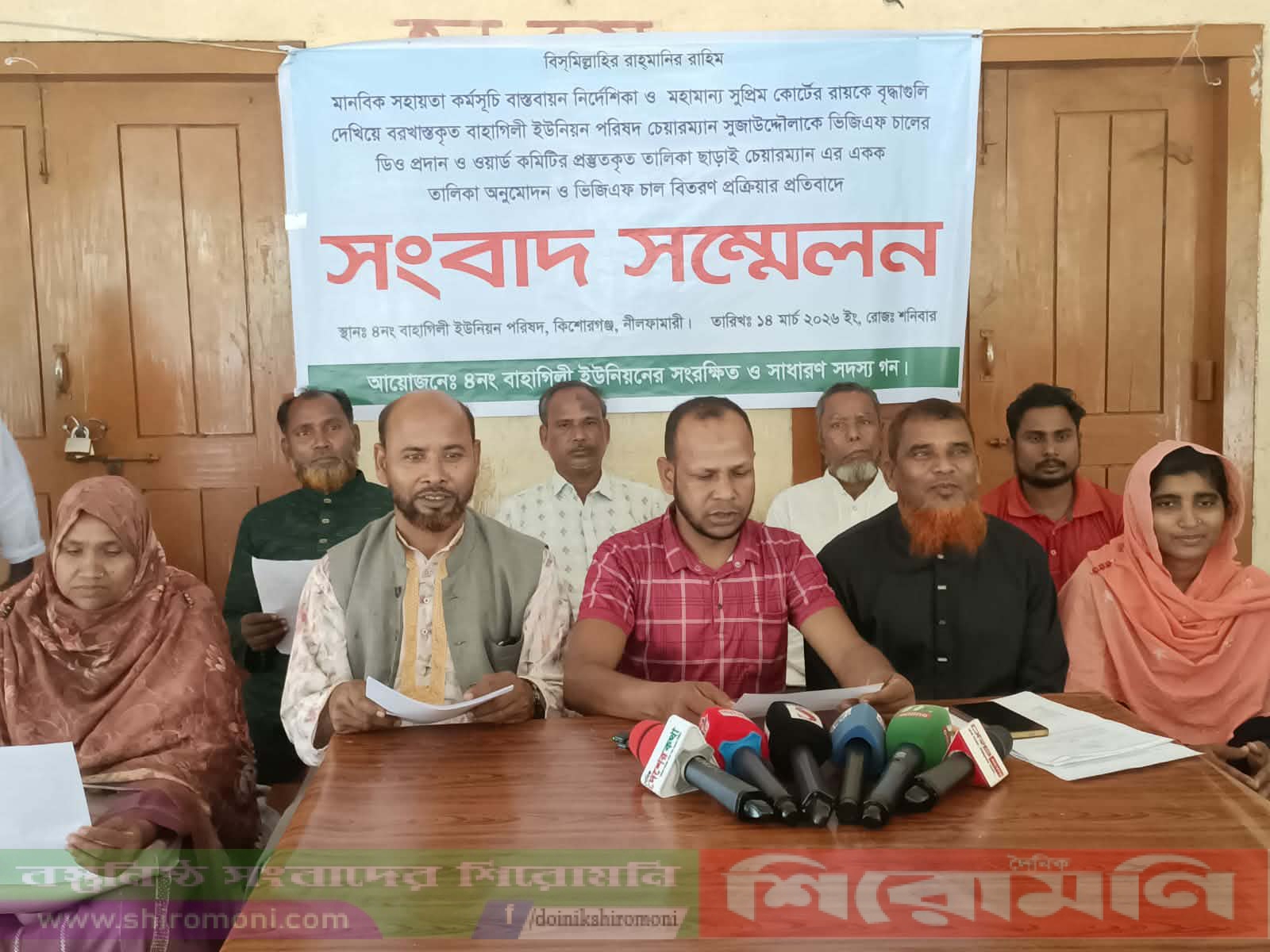 নিয়ম না মেনেই ভিজিএফ তালিকা অনুমোদনের অভিযোগ