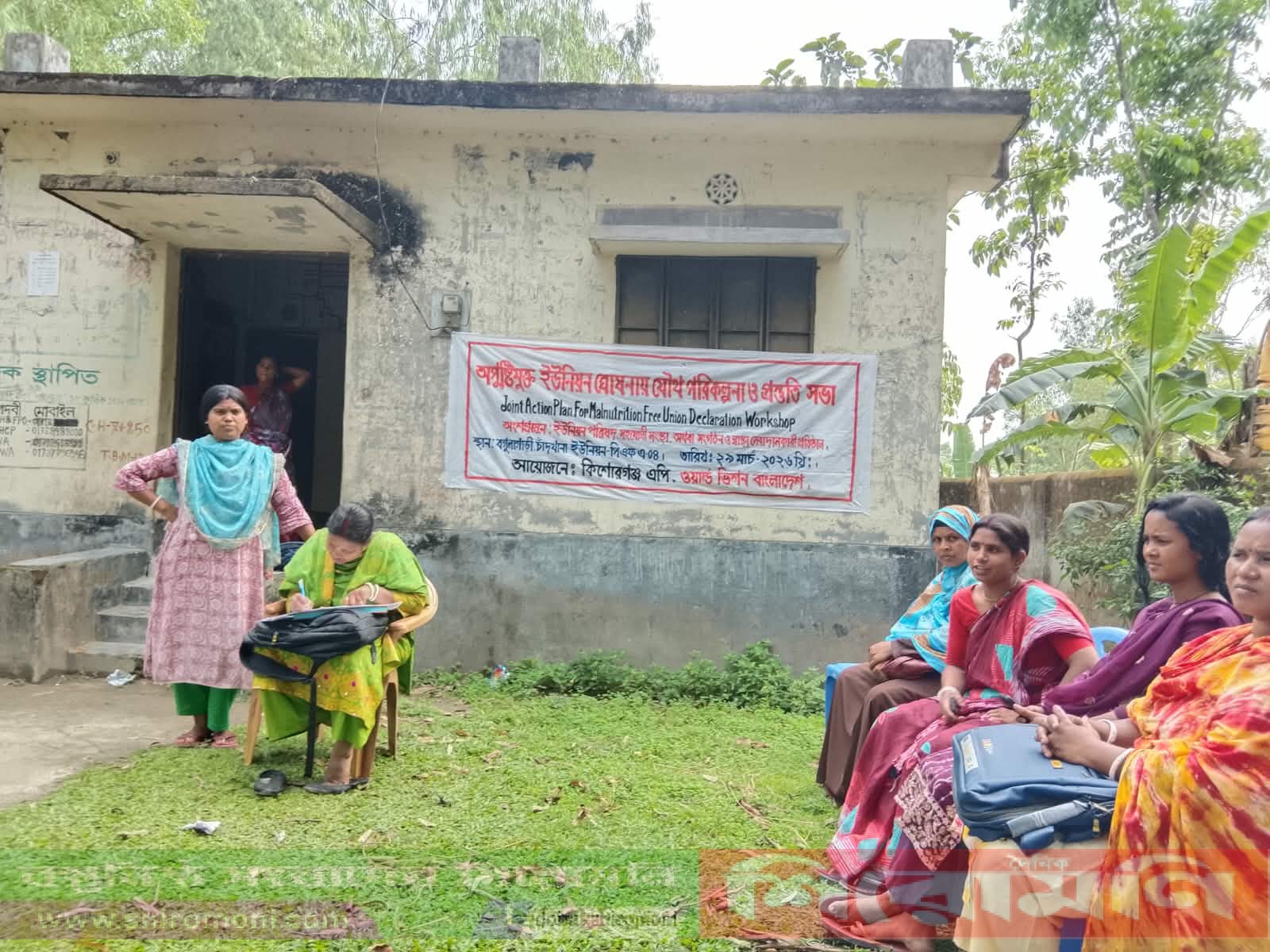 অপুষ্টিমুক্ত ইউনিয়ন ঘোষণায় যৌথ পরিকল্পনা ও প্রস্তুতি সভা